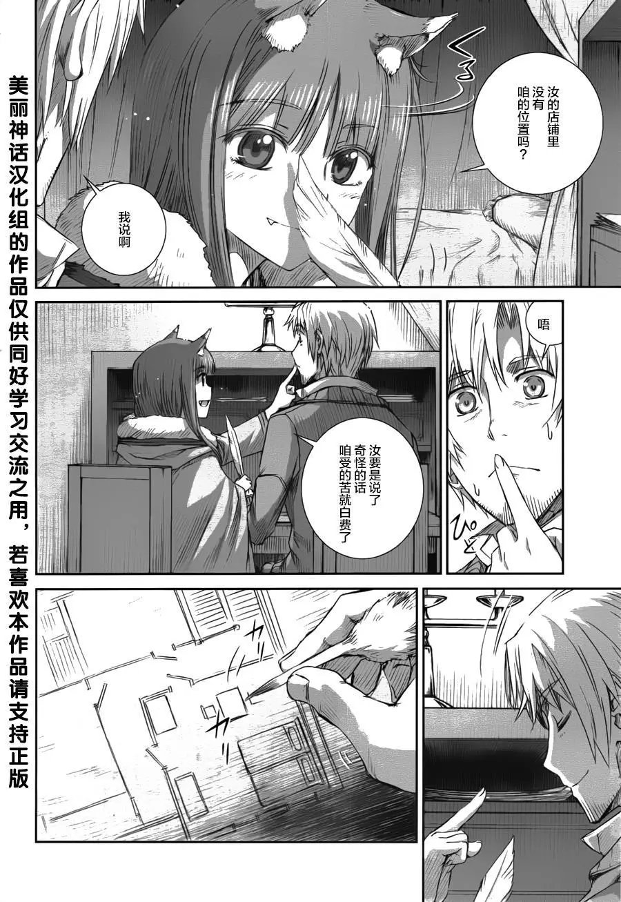 第77回