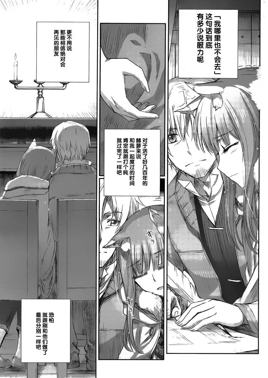 第77回
