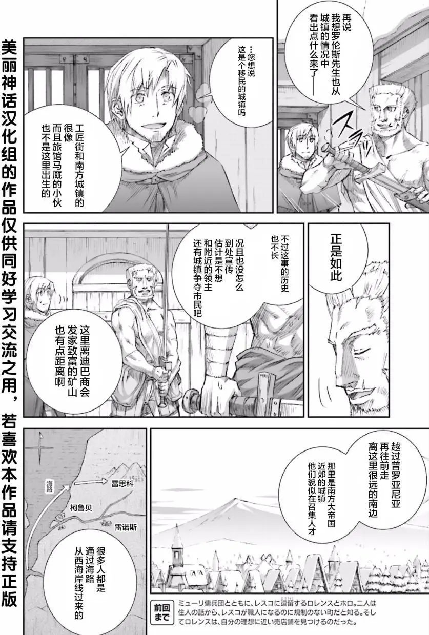 第78回