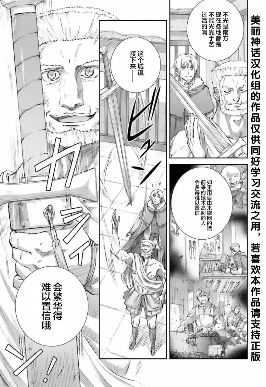 第78回