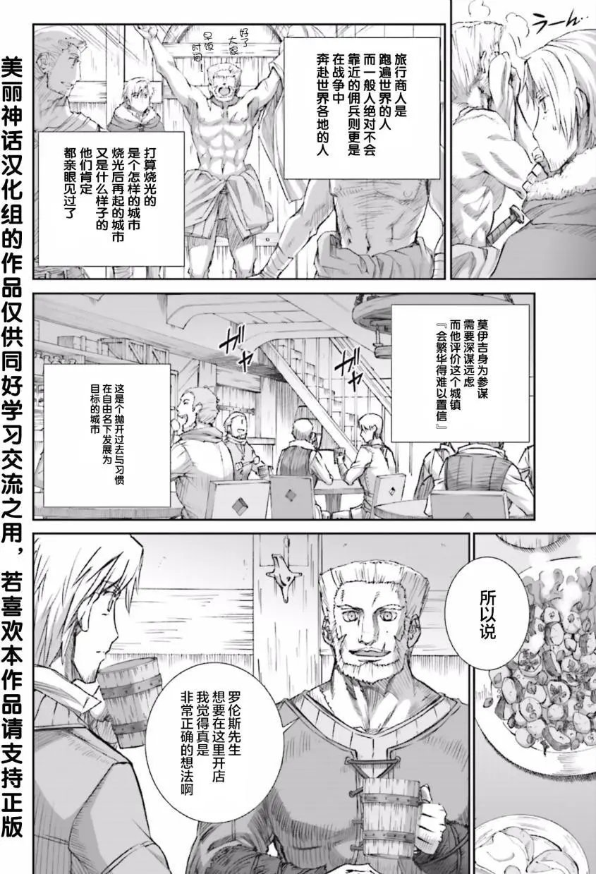 第78回