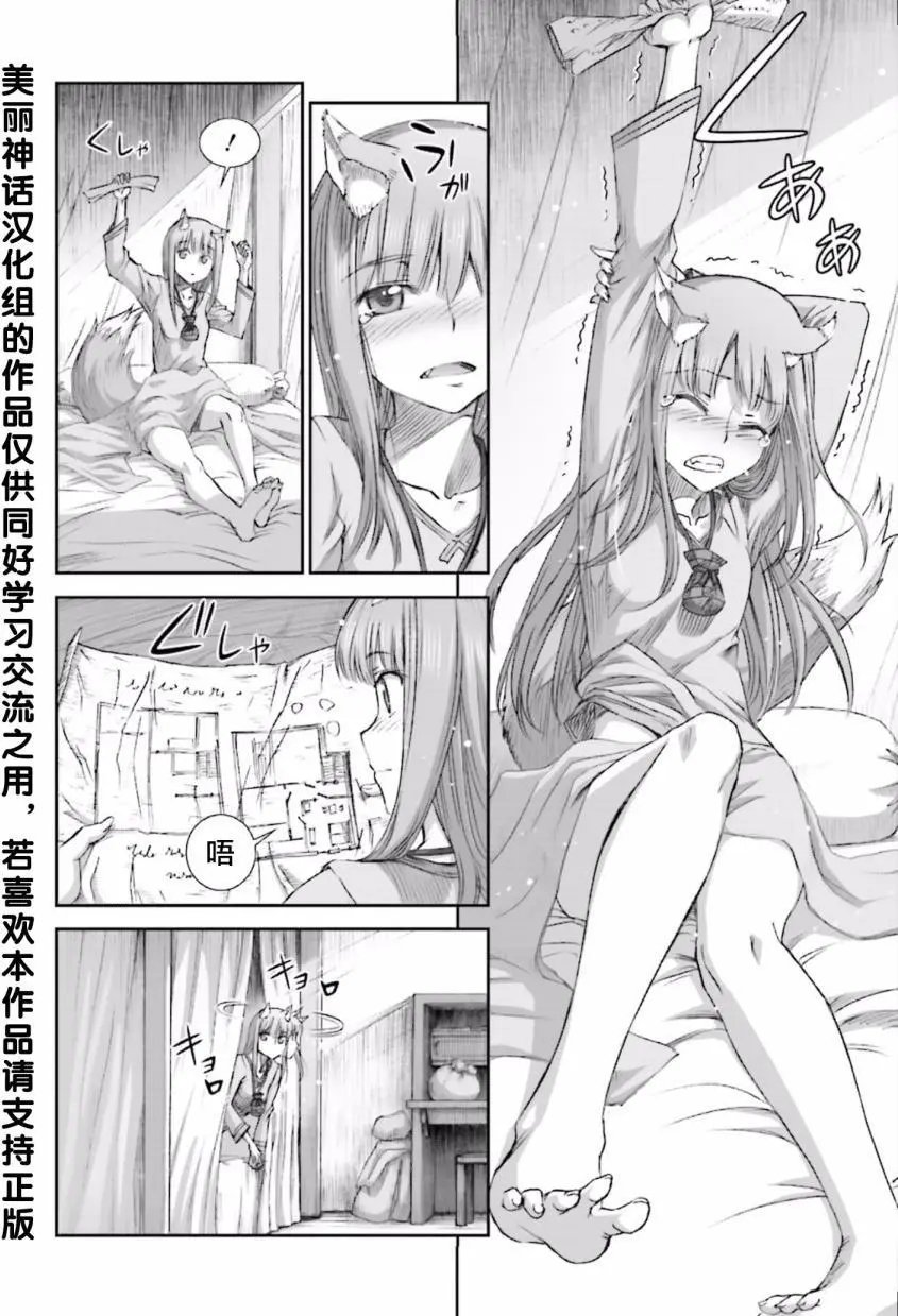 第78回