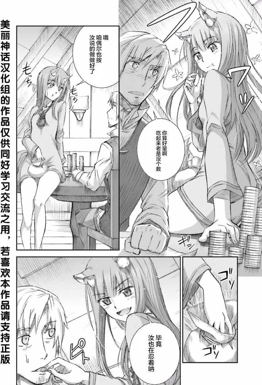 第78回