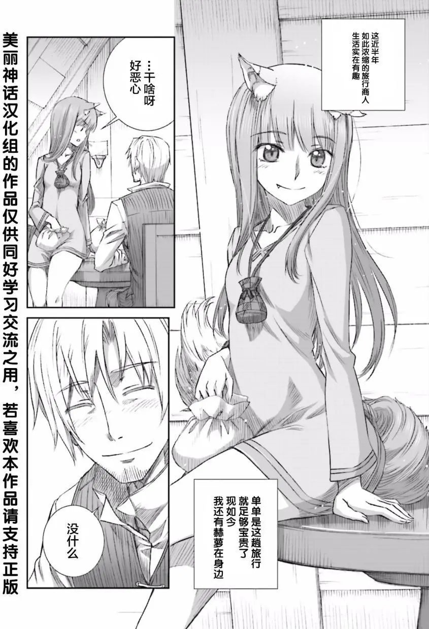 第78回