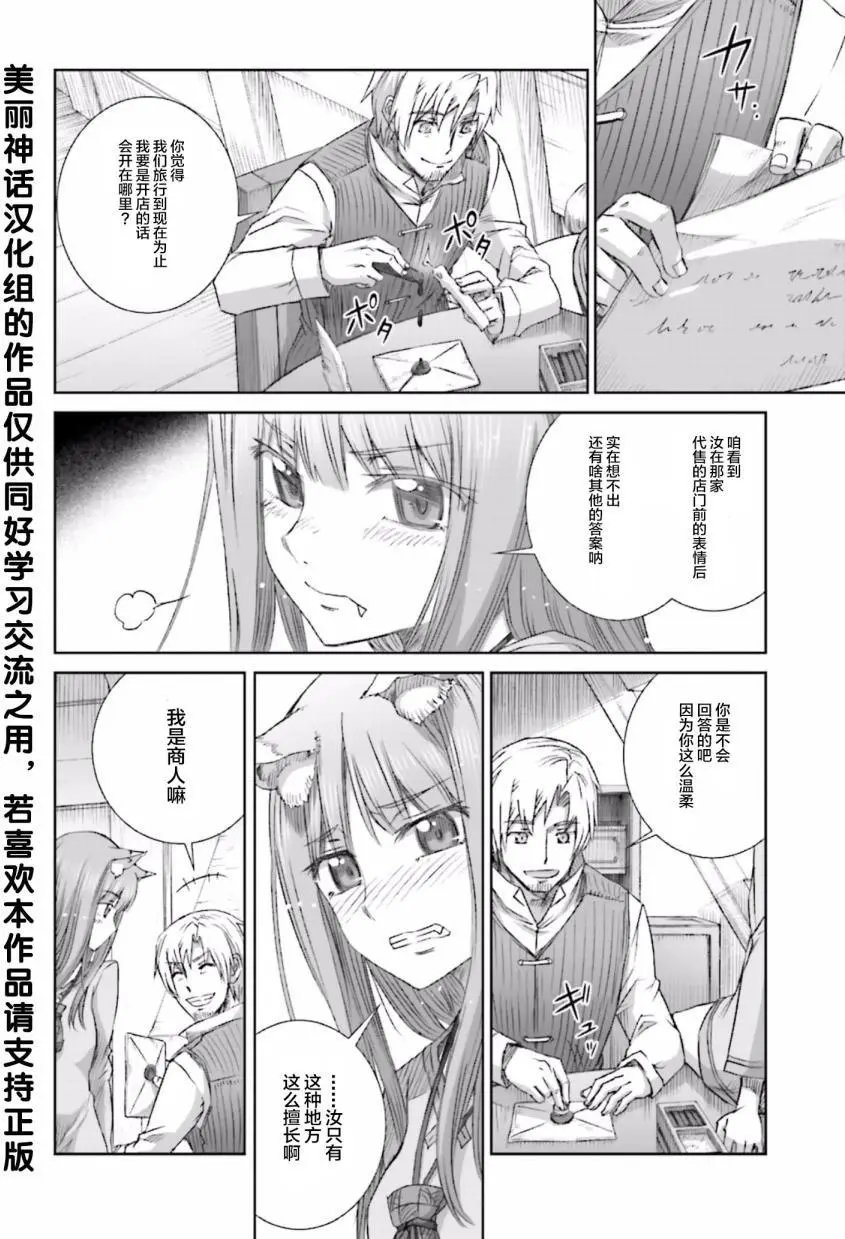 第78回
