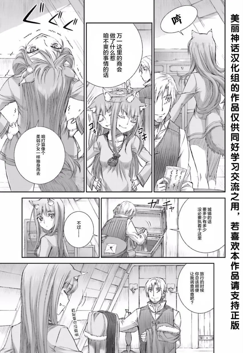 第78回