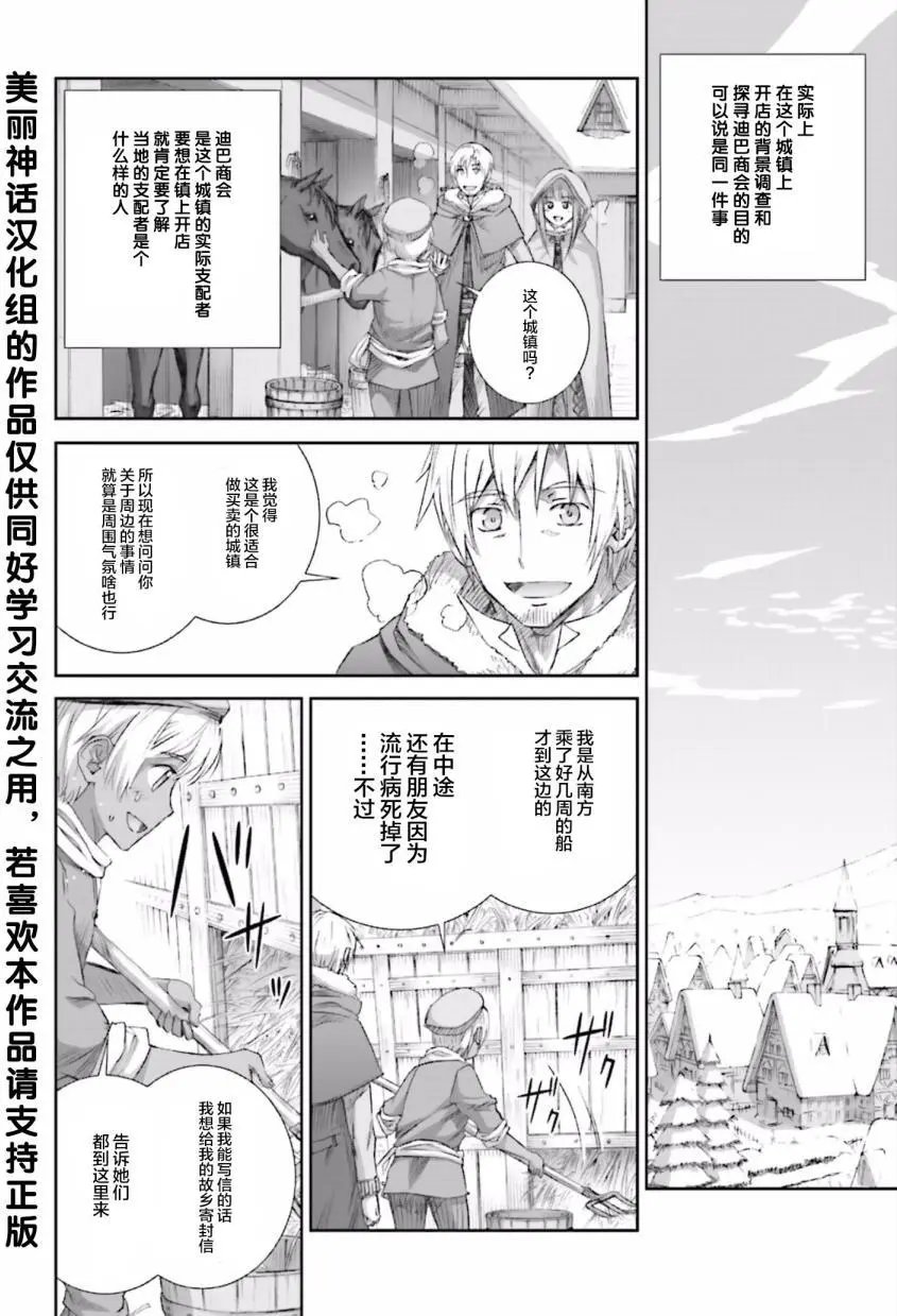 第78回