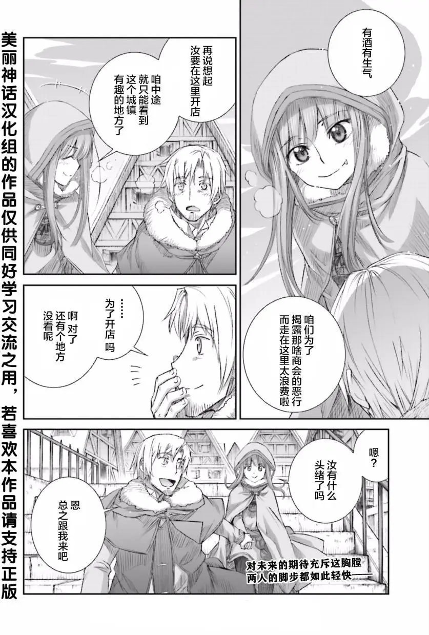 第78回