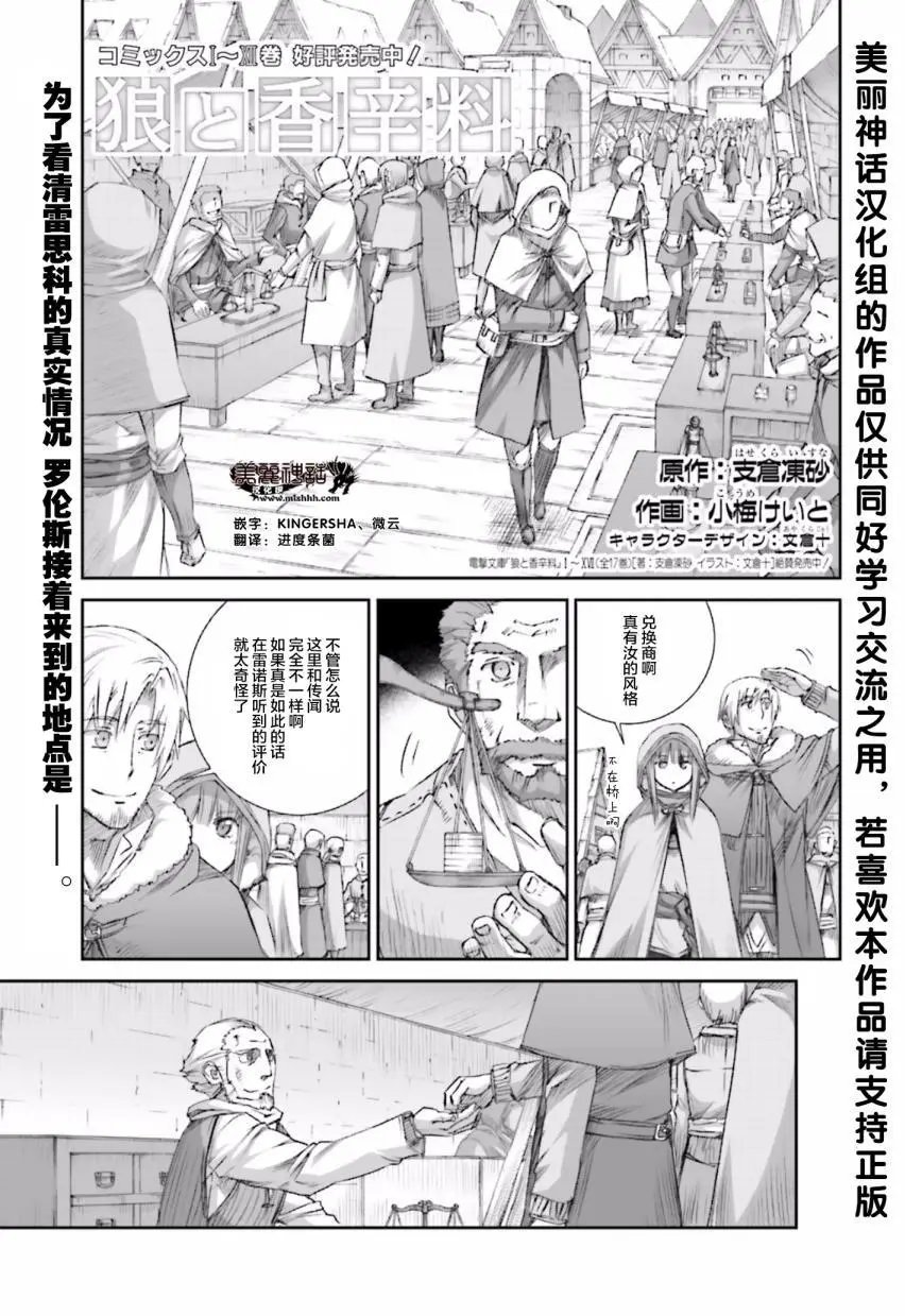 第79回