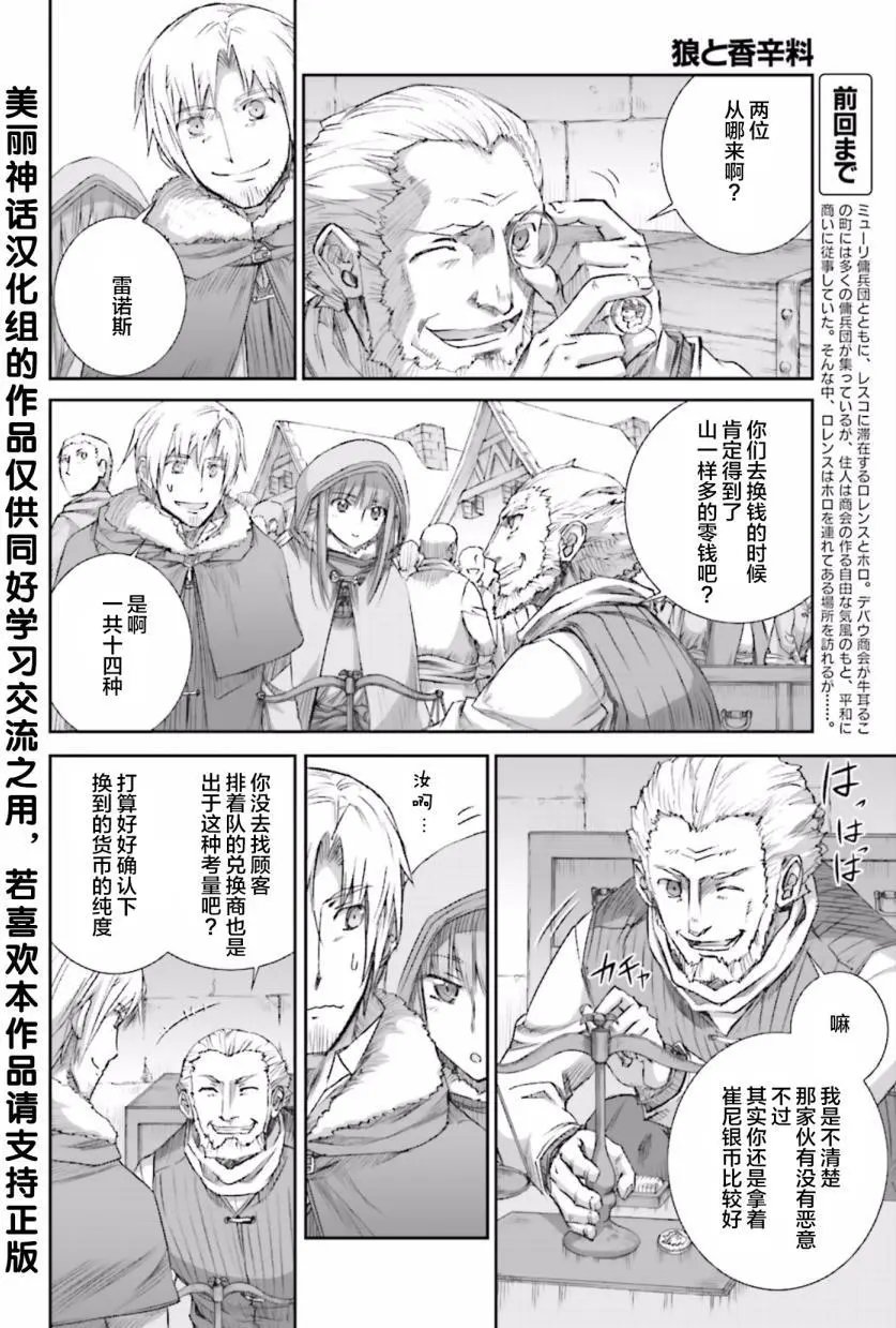 第79回