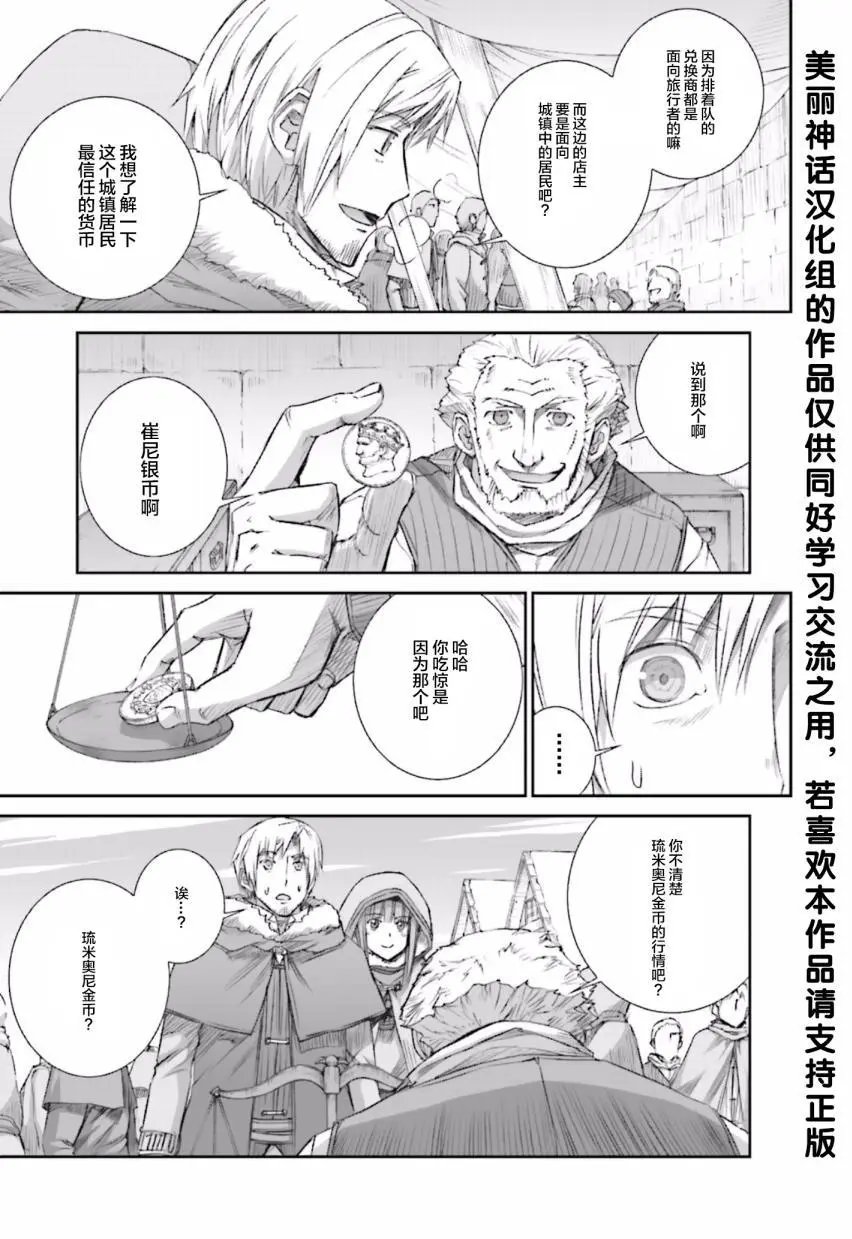第79回