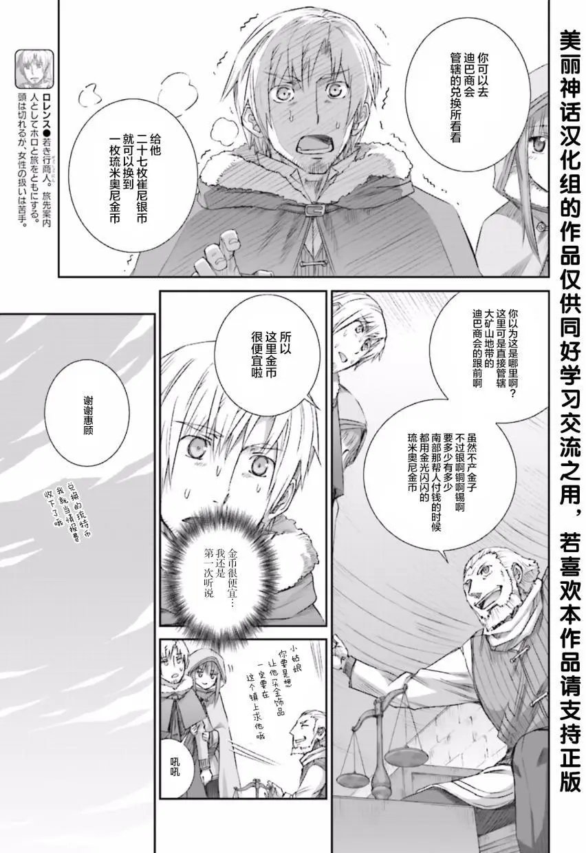 第79回