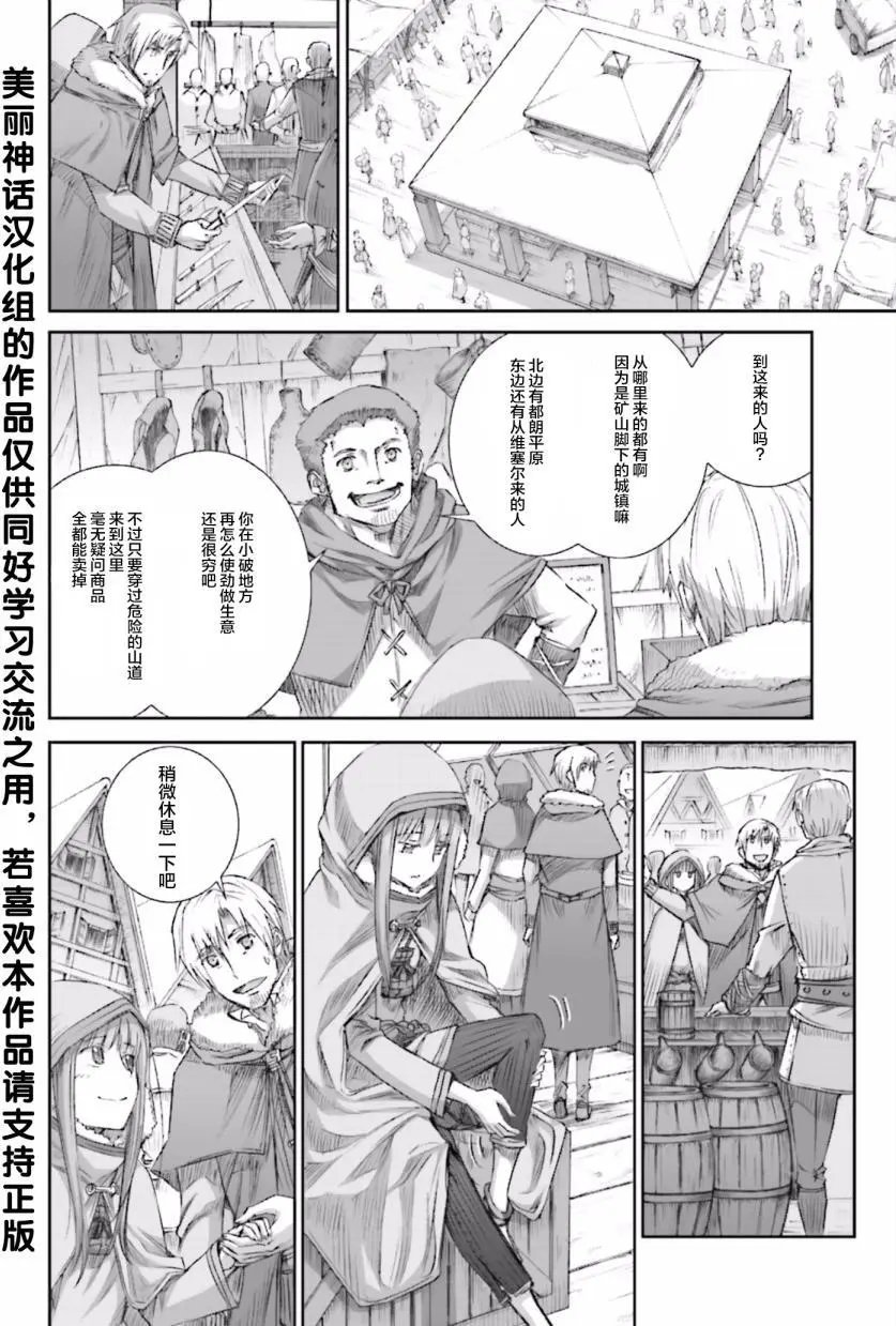 第79回
