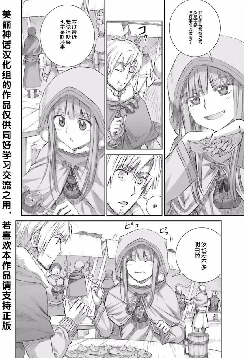 第79回