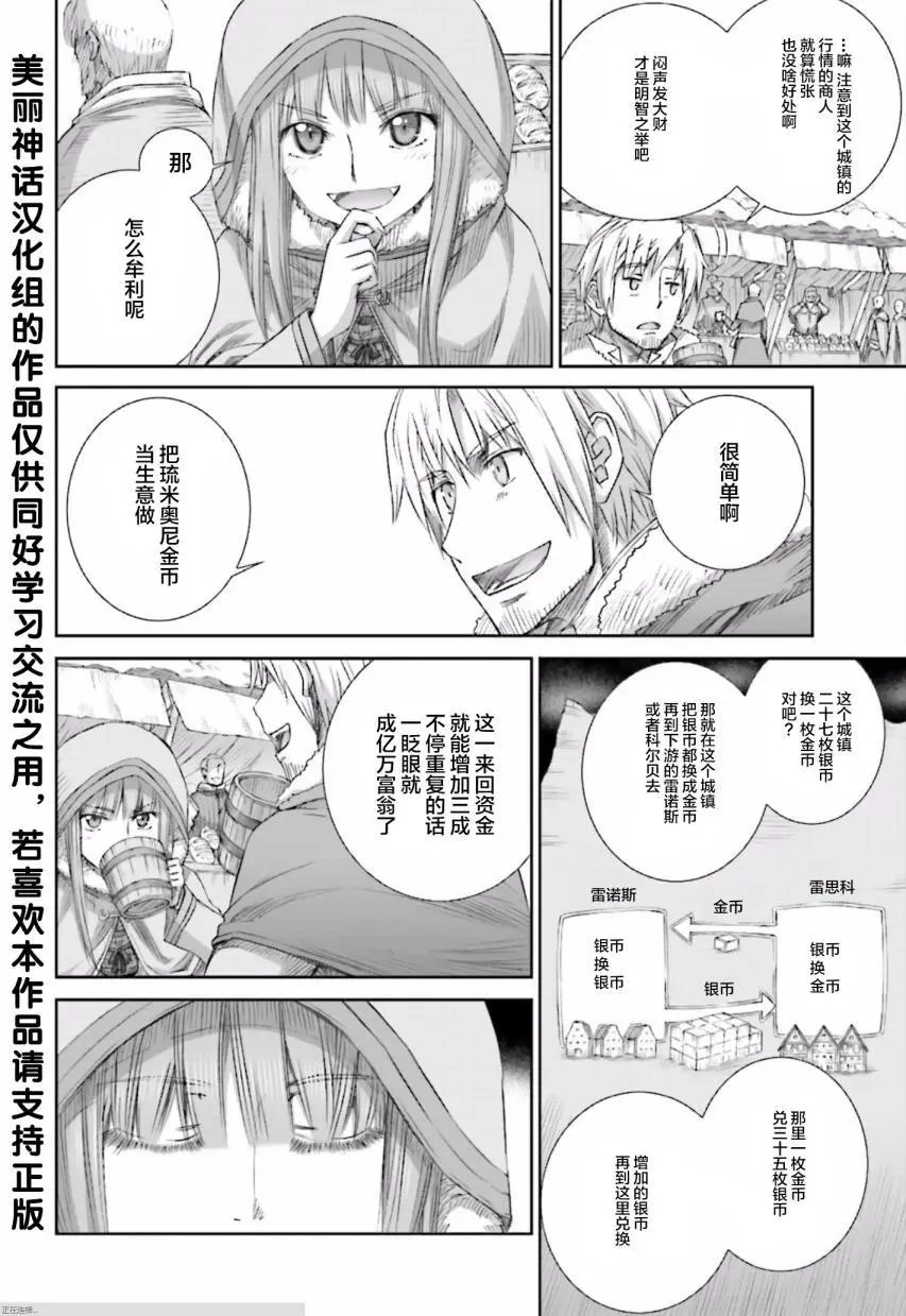 第79回