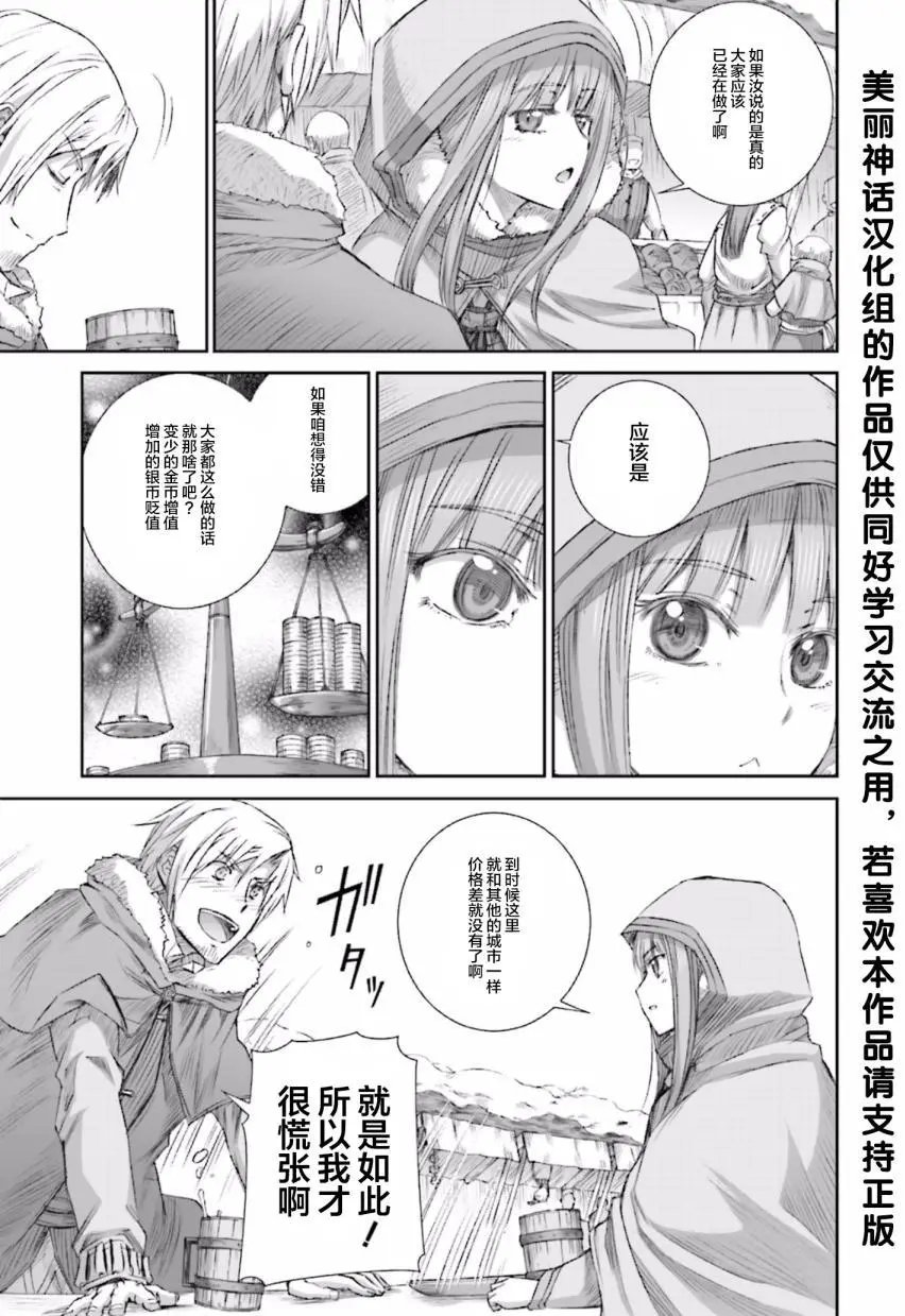 第79回