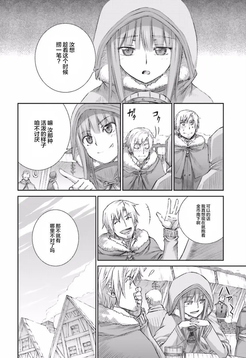 第79回