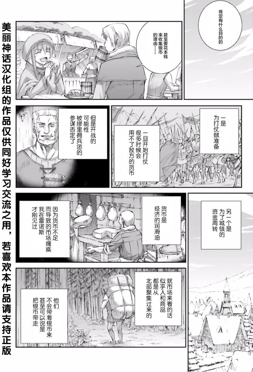 第79回