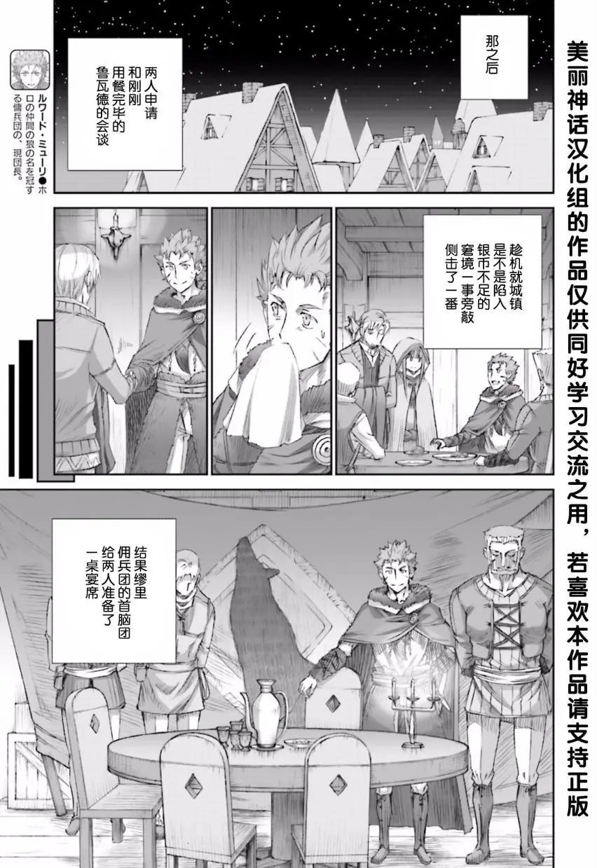 第79回
