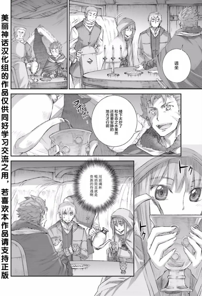 第79回