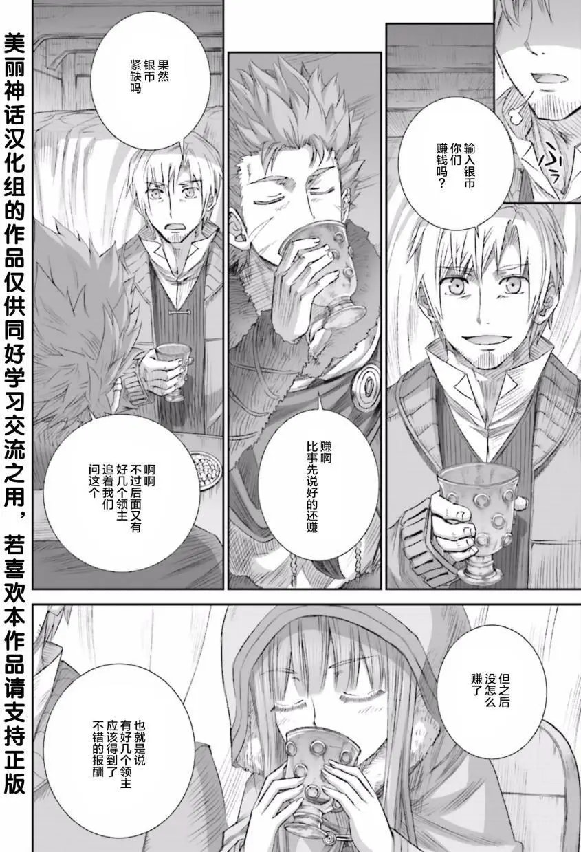 第79回