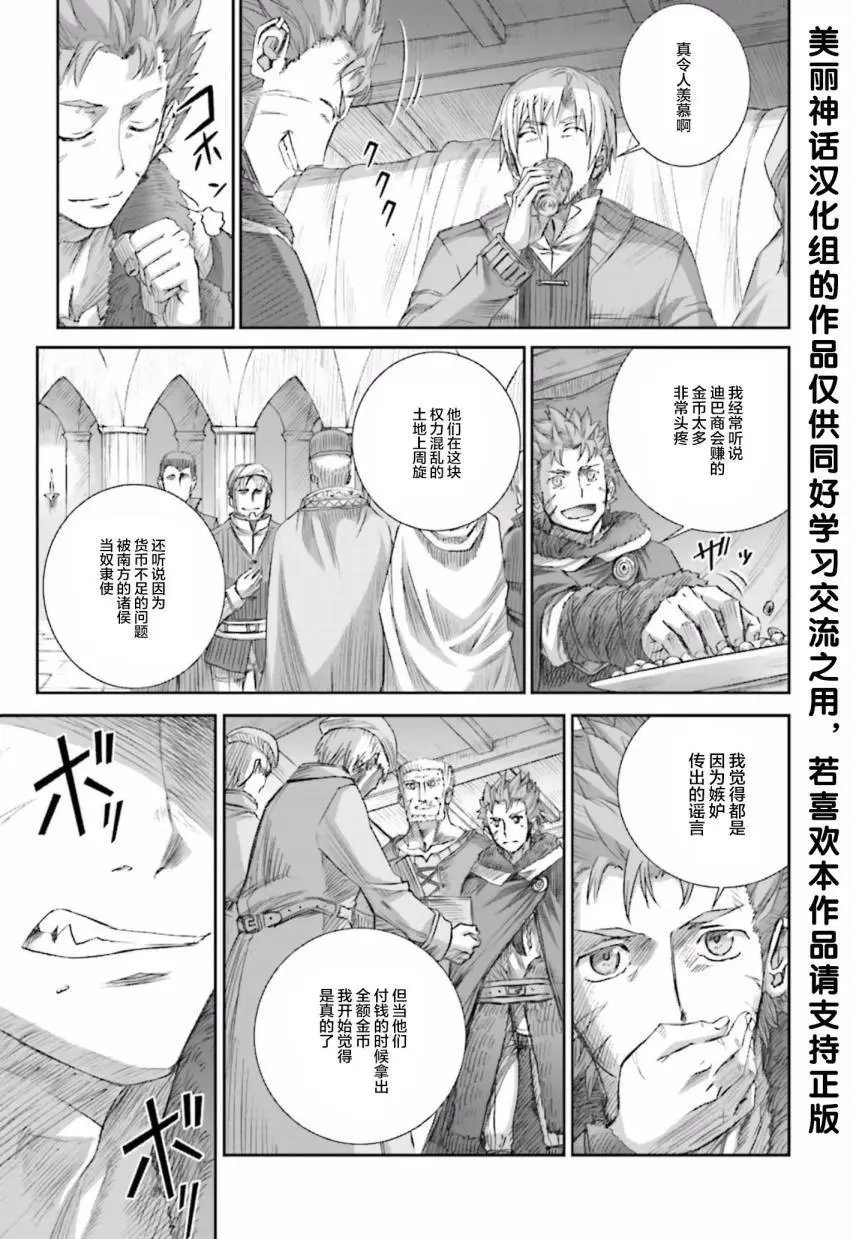 第79回