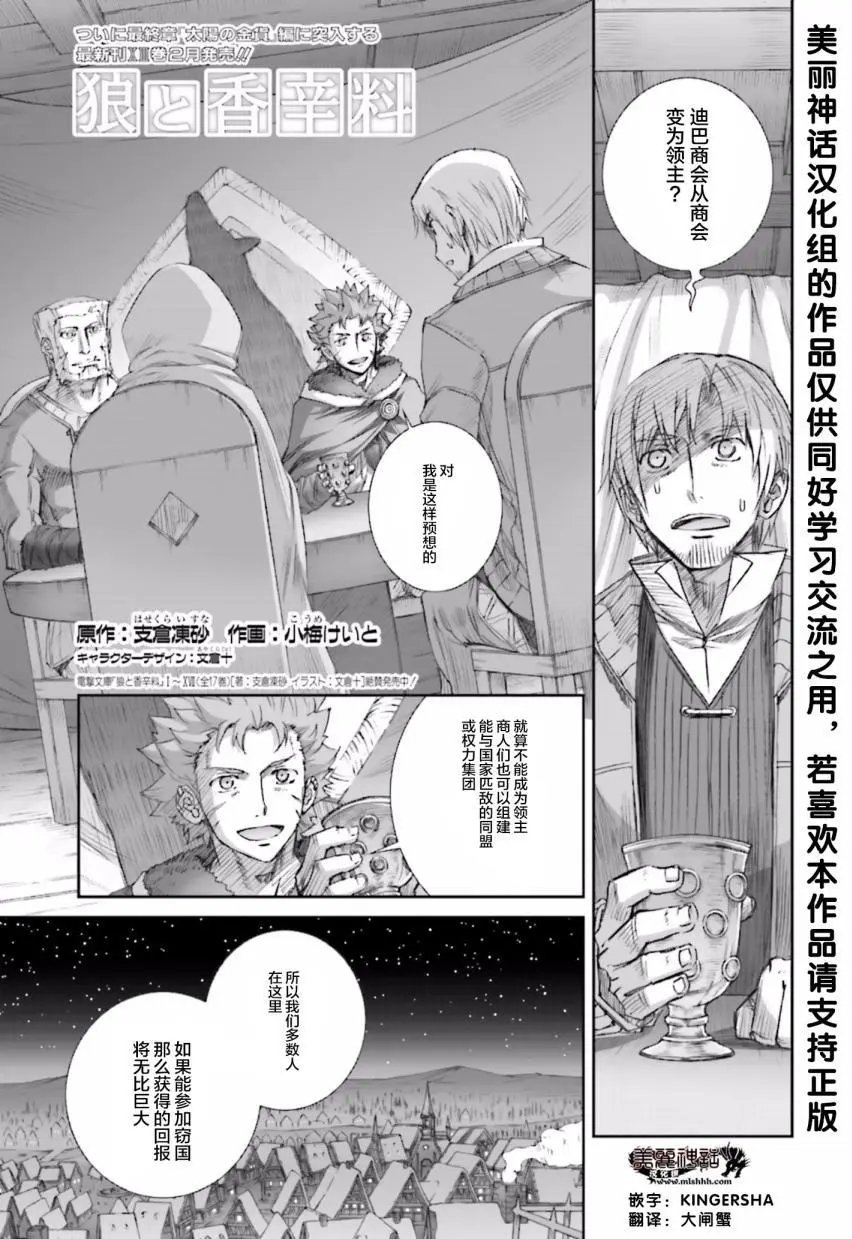 第80回