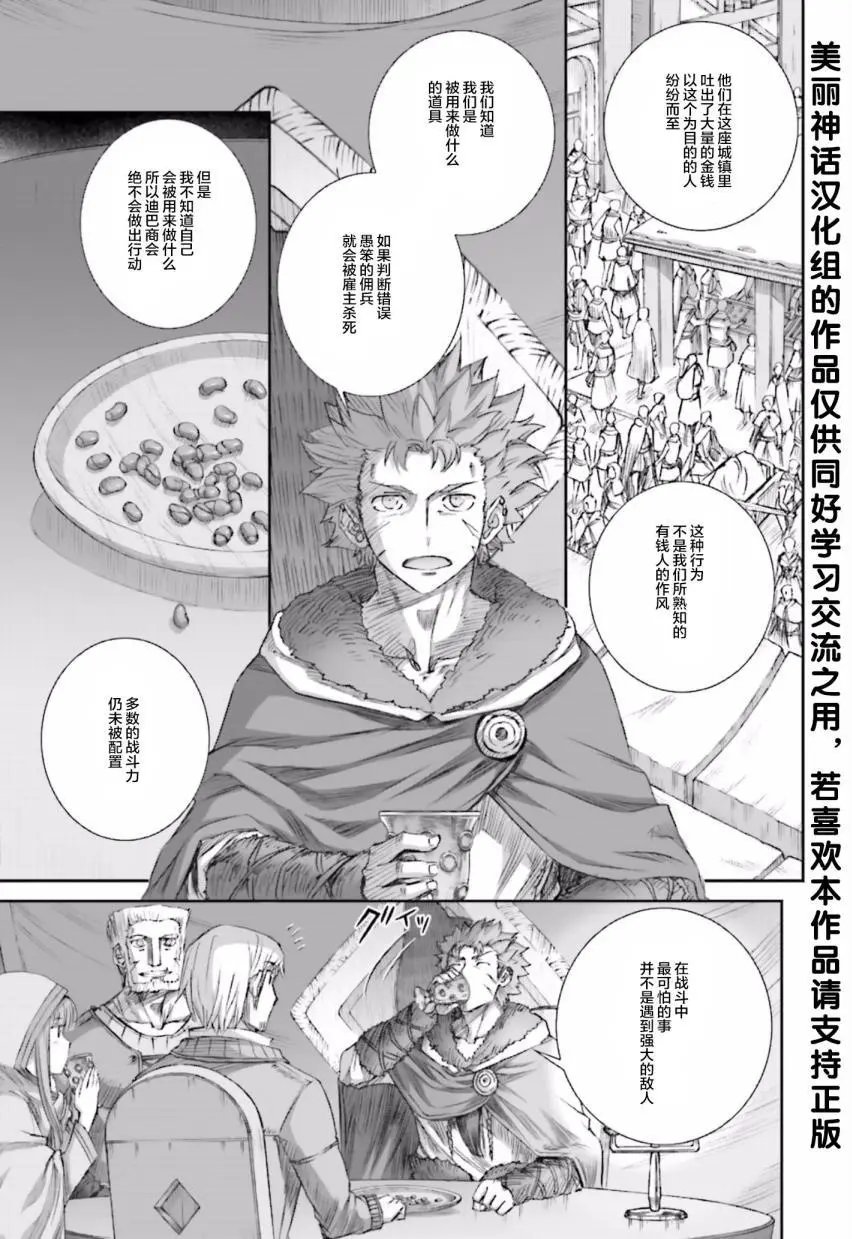第80回