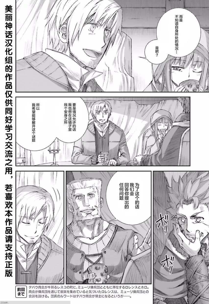 第80回