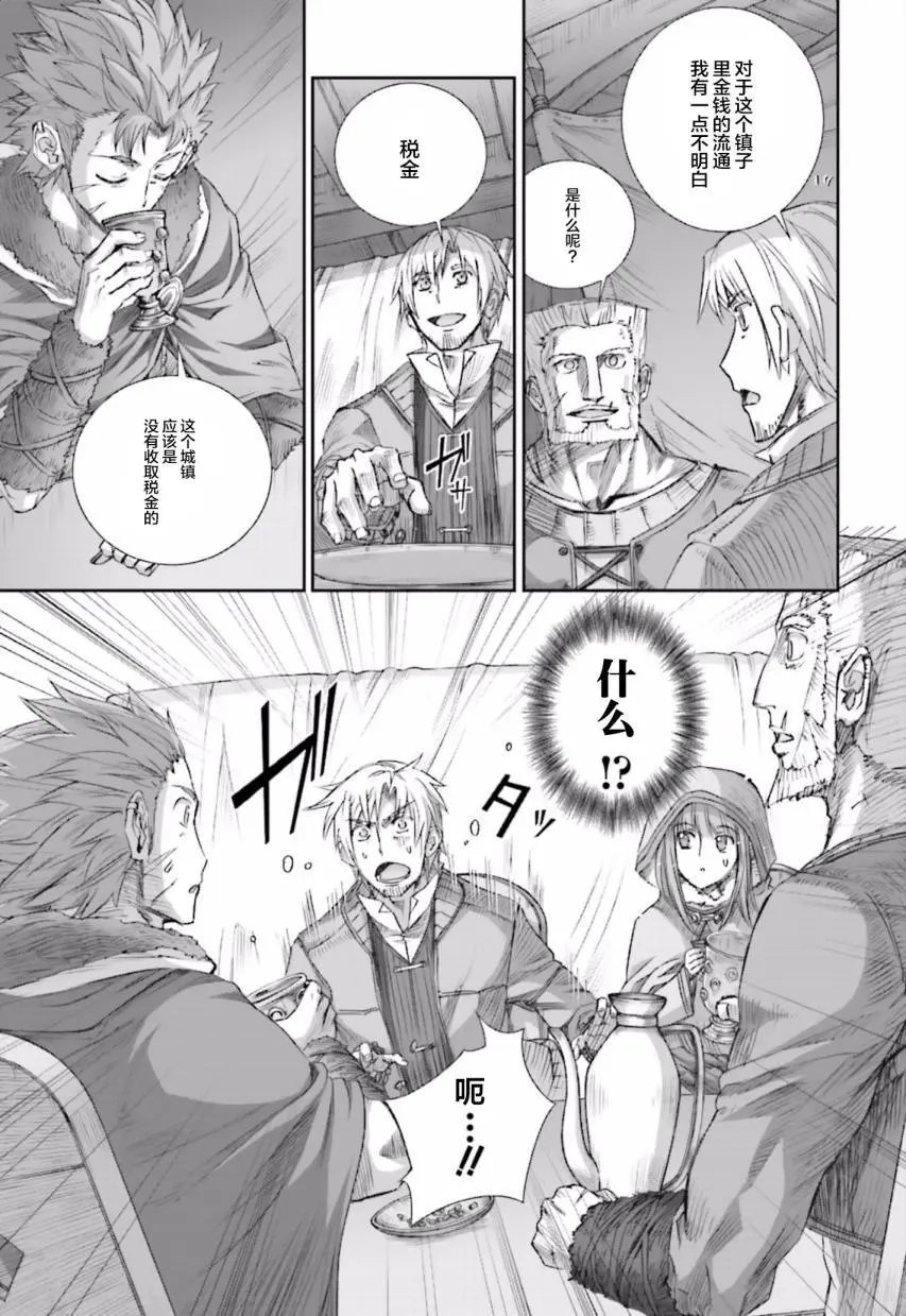 第80回