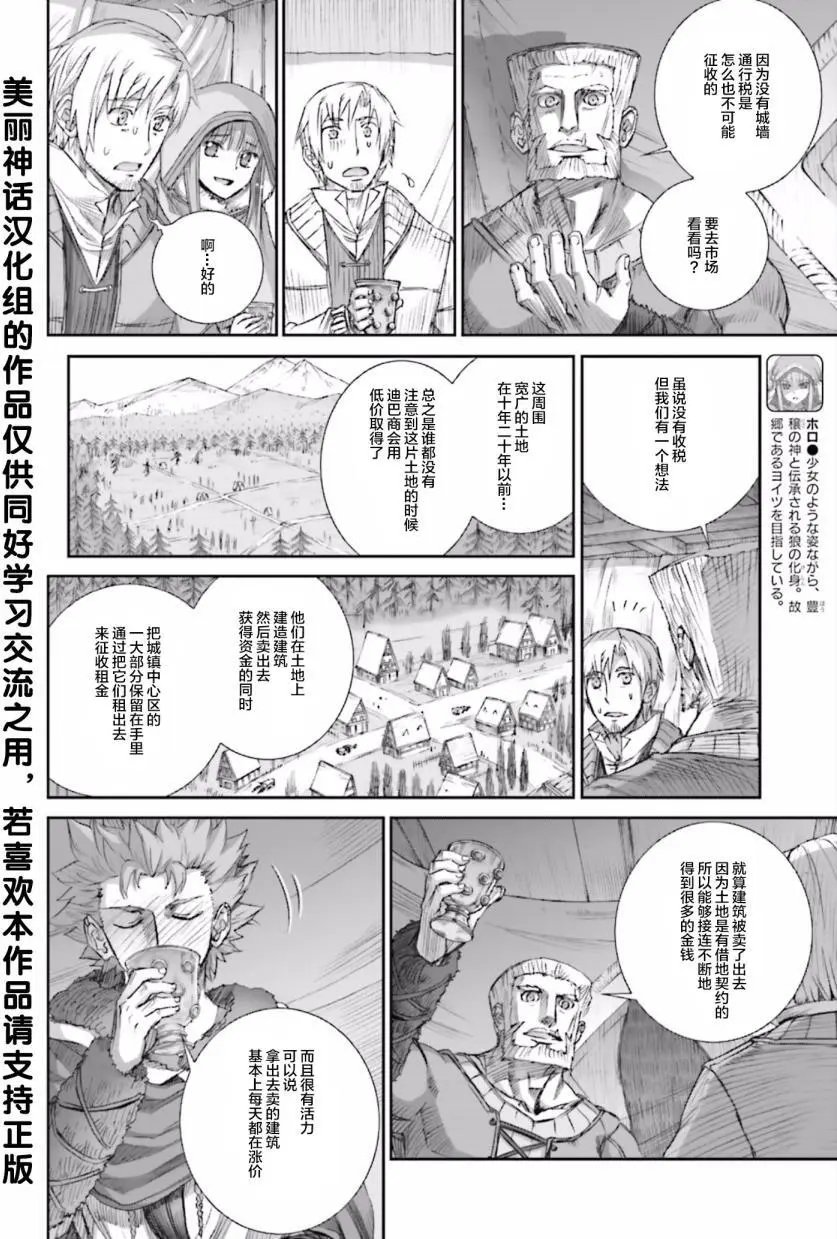 第80回