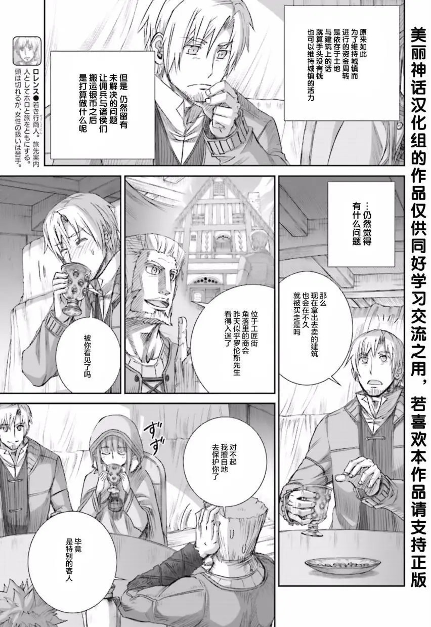 第80回
