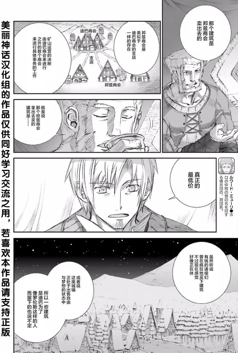 第80回