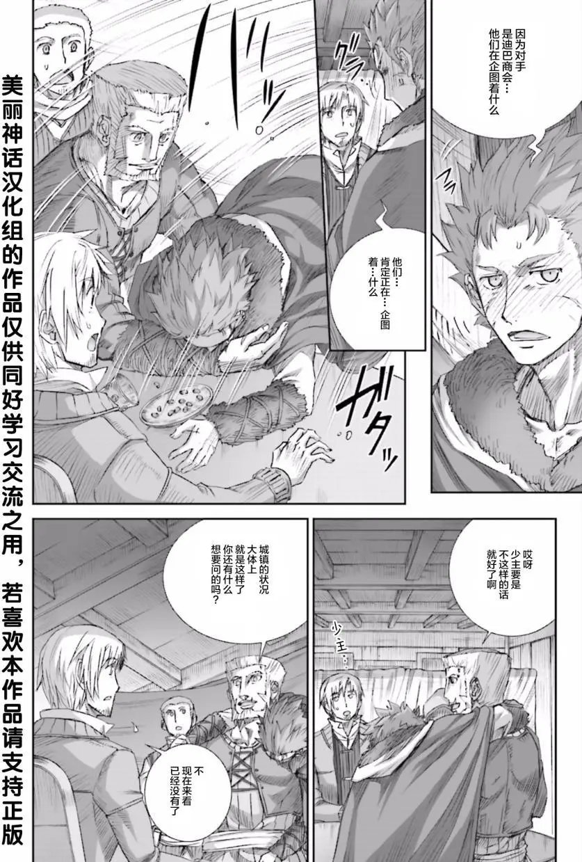 第80回