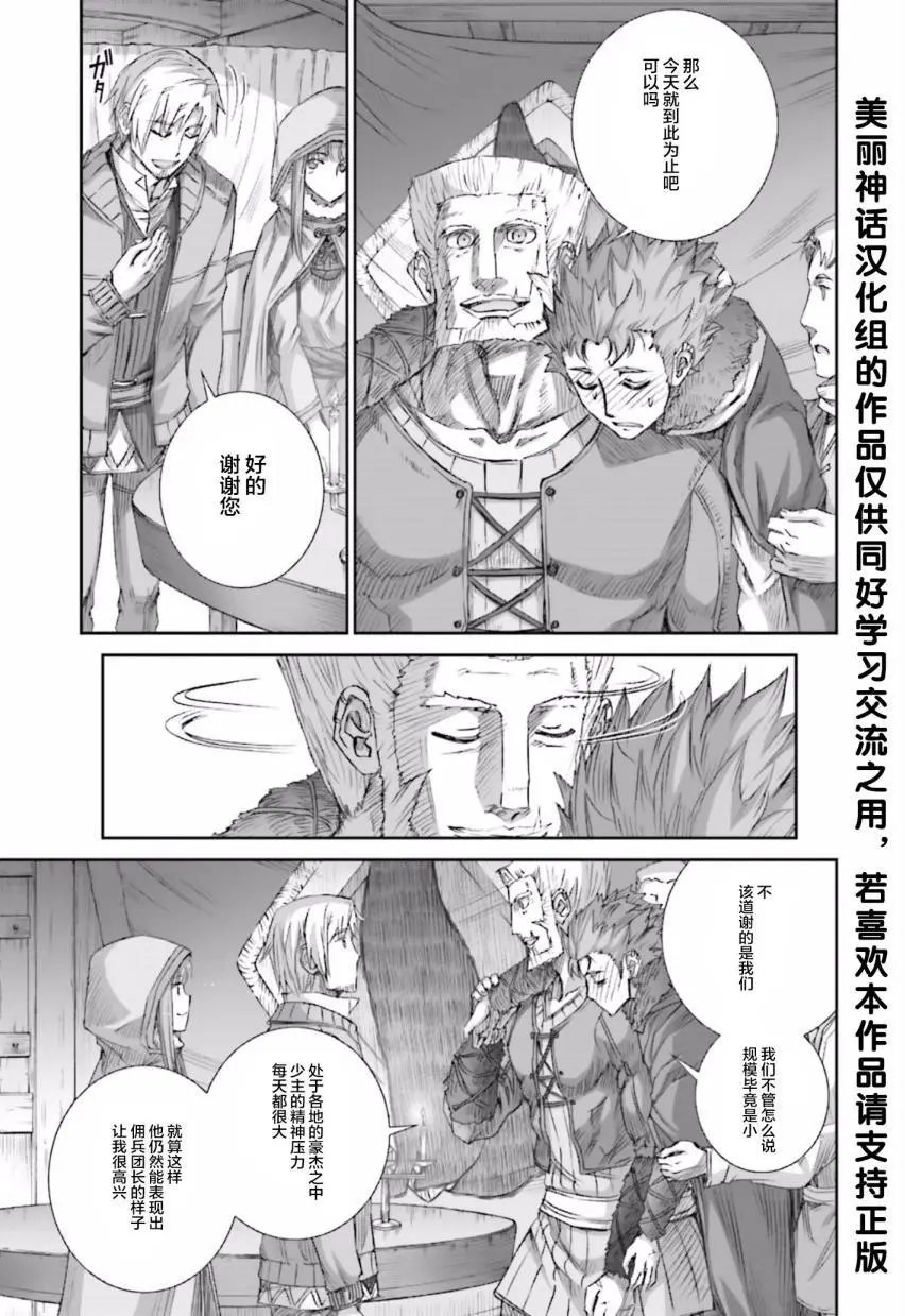 第80回