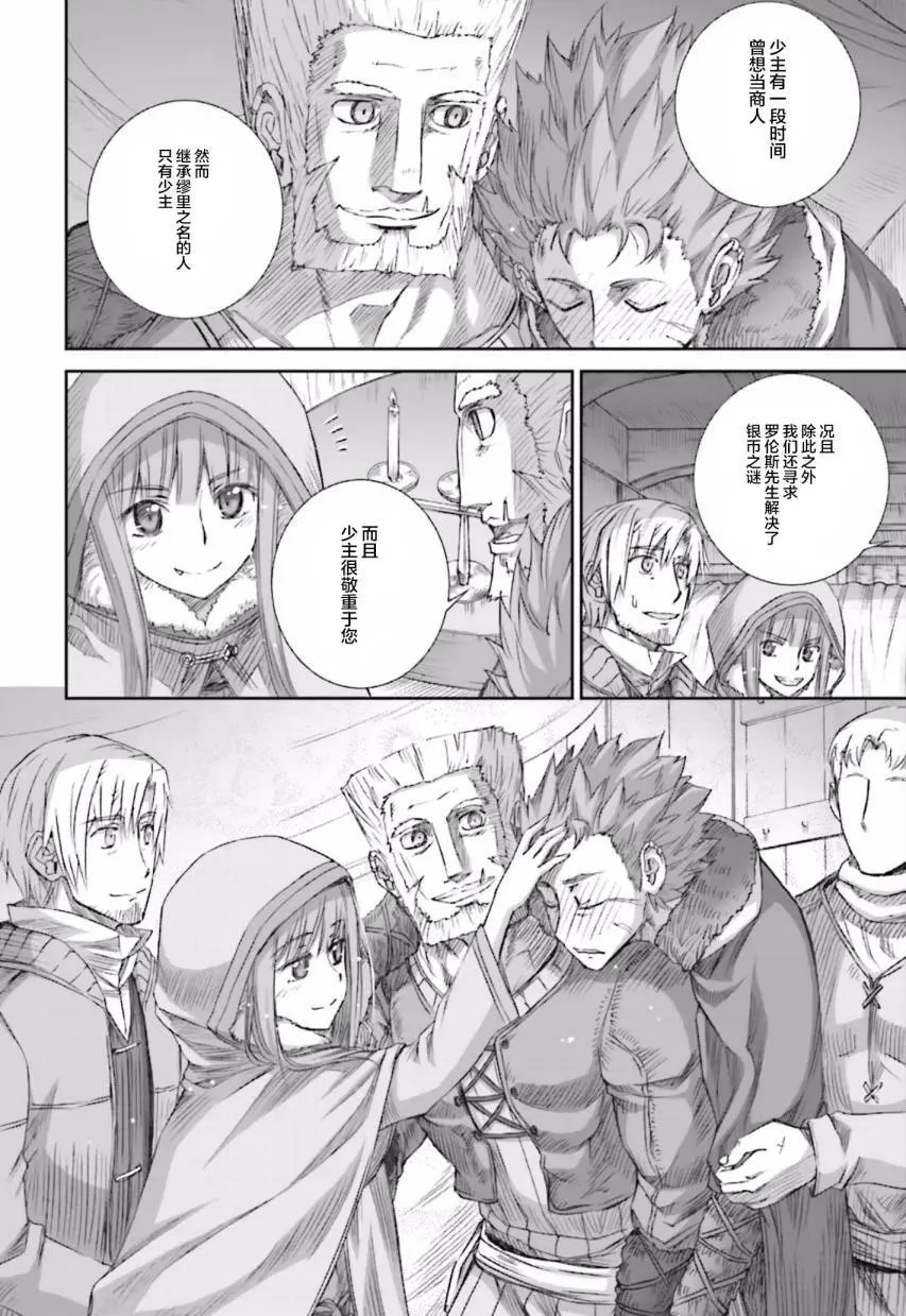 第80回