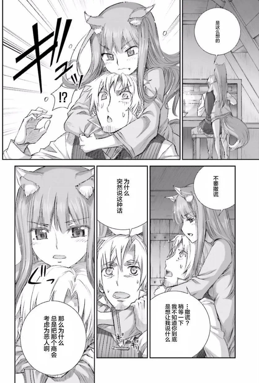 第80回