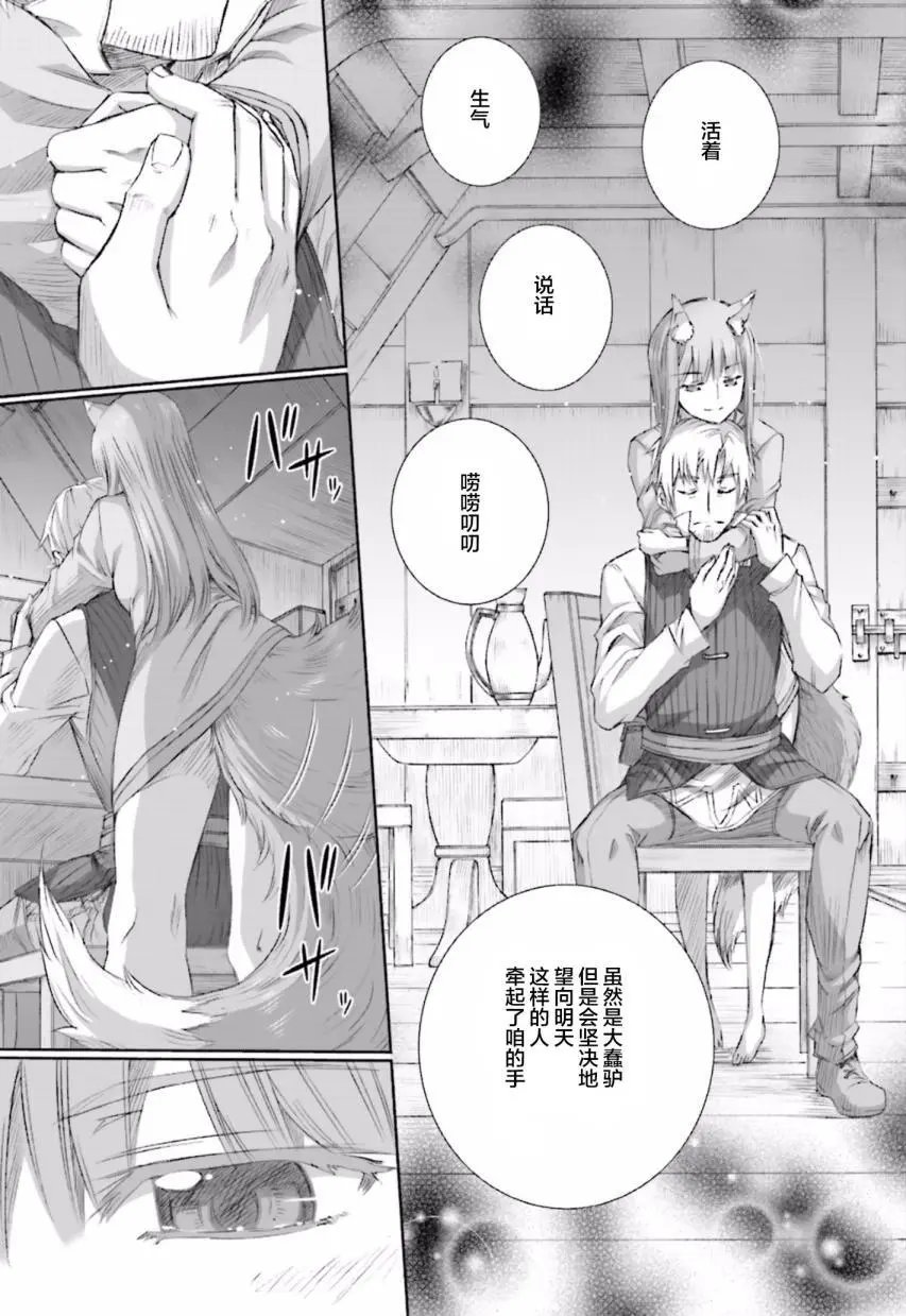 第80回