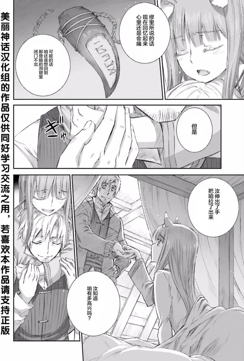 第80回