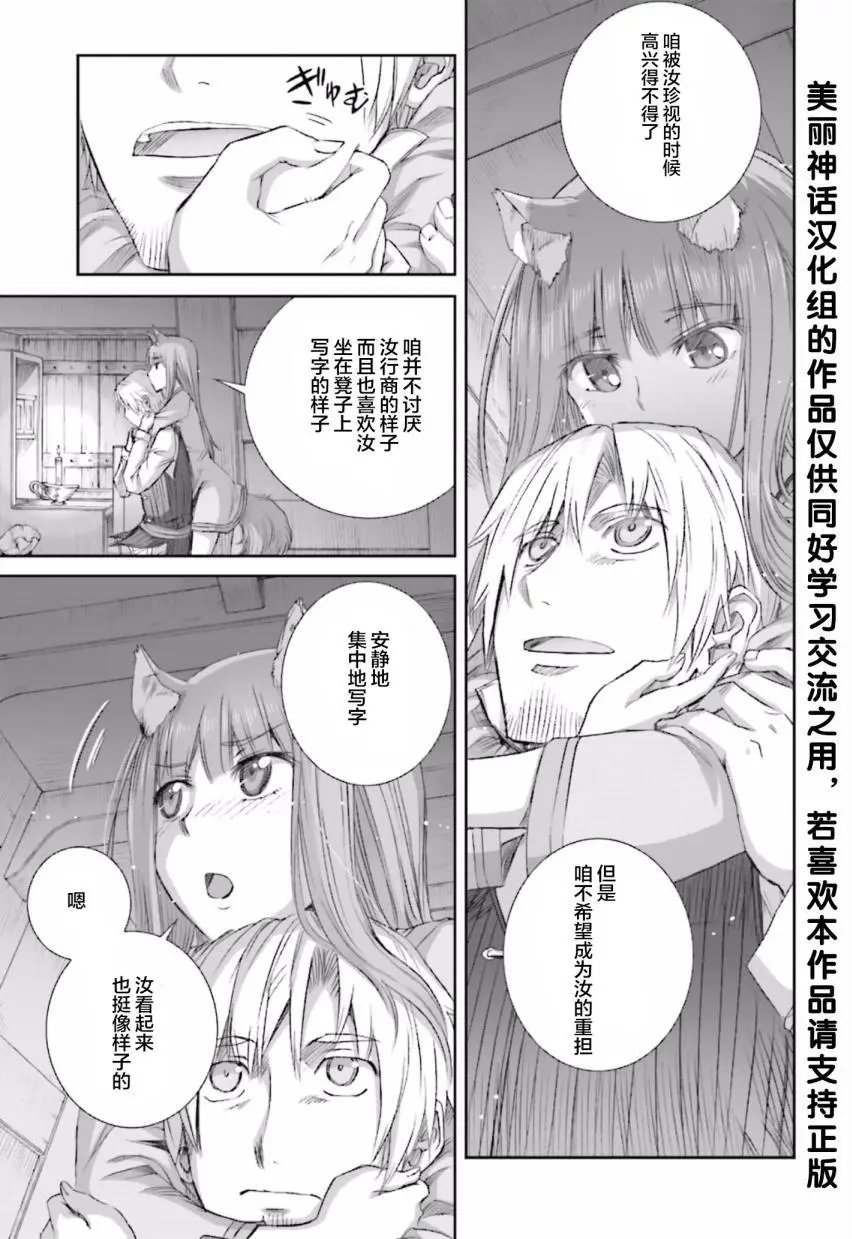 第80回