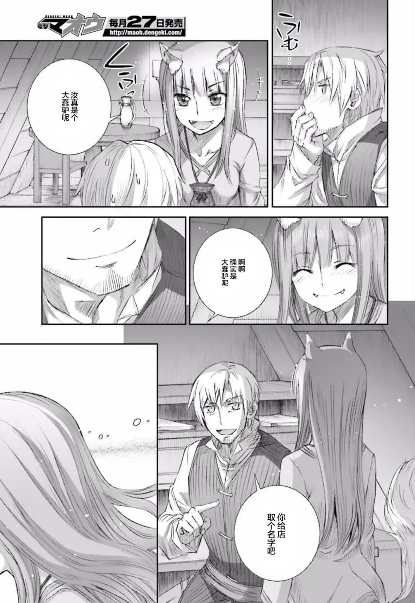 第80回