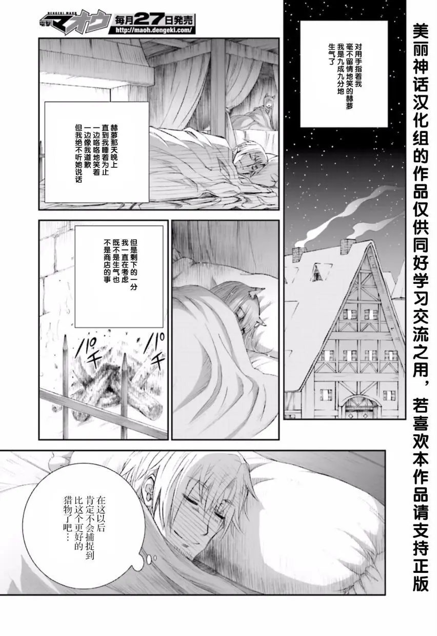 第80回