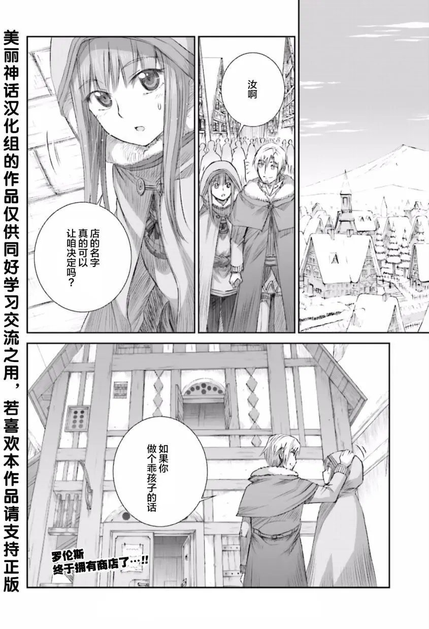 第80回