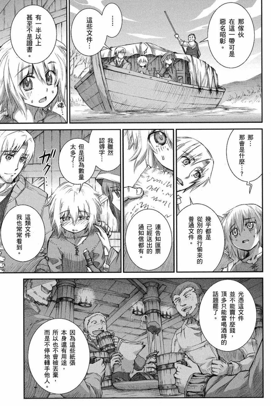第45话