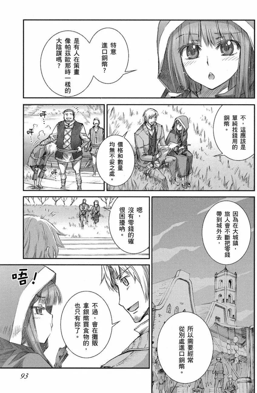 第45话