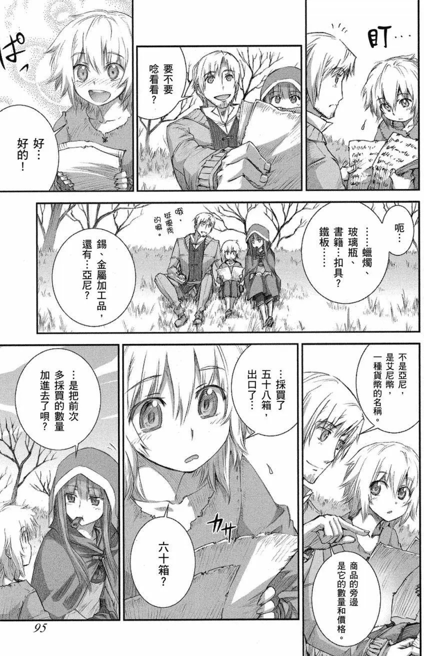 第45话