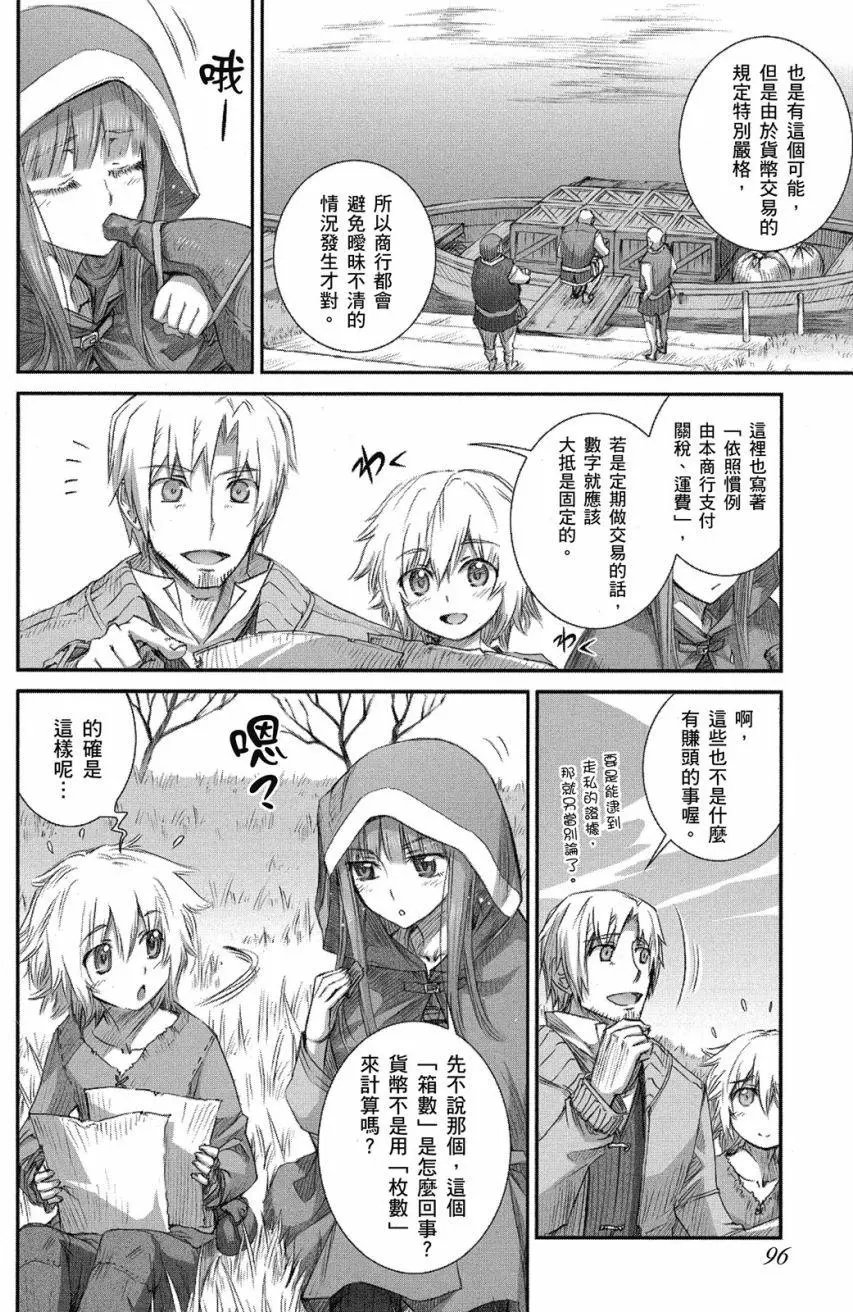 第45话