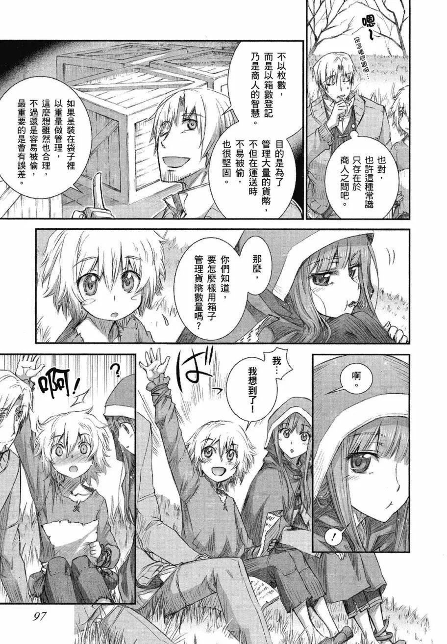 第45话