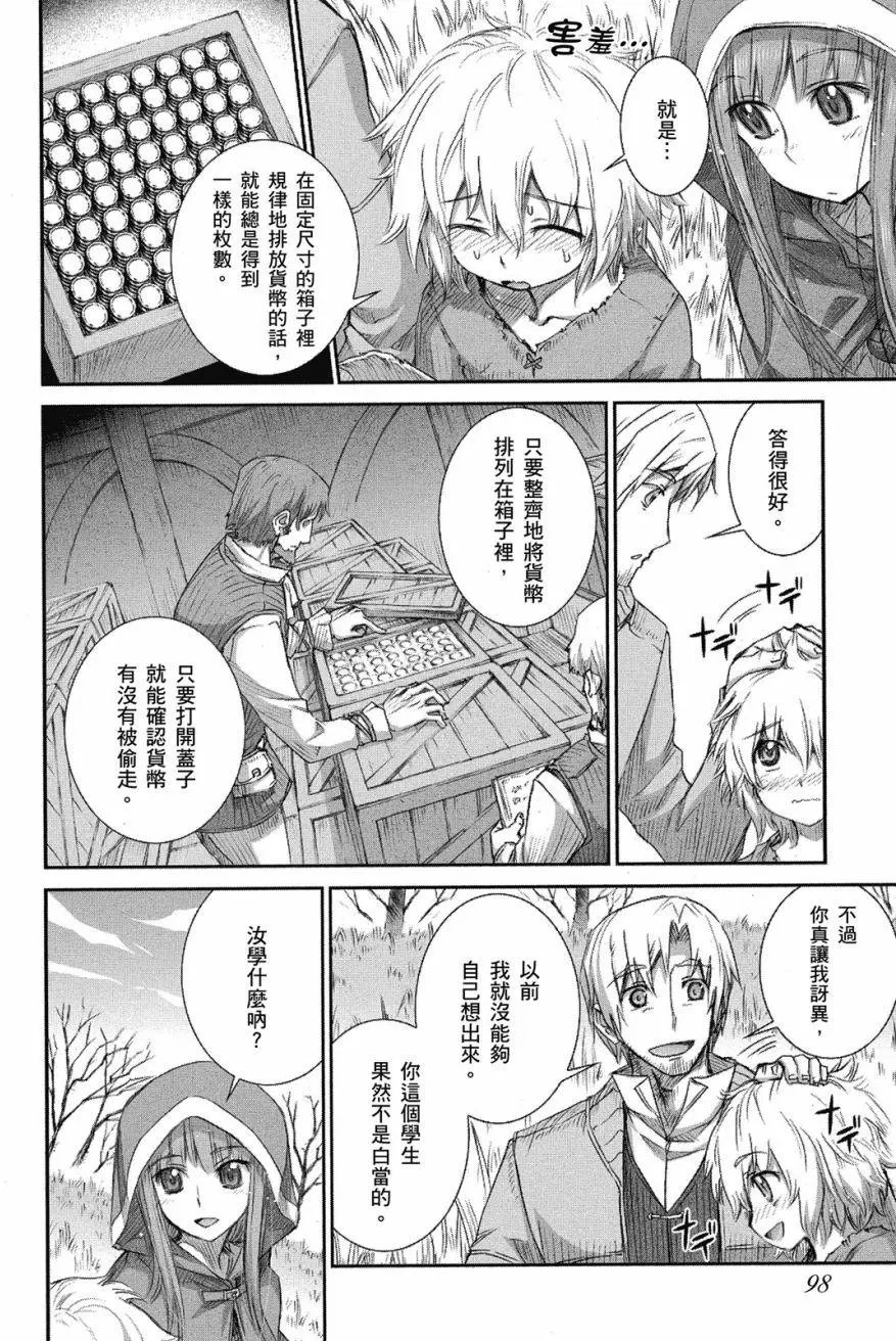 第45话