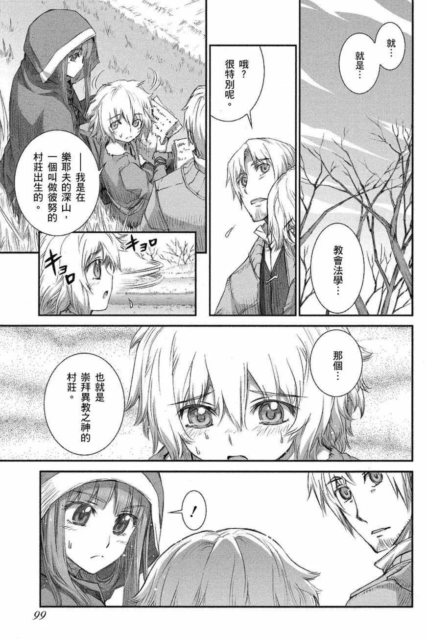 第45话